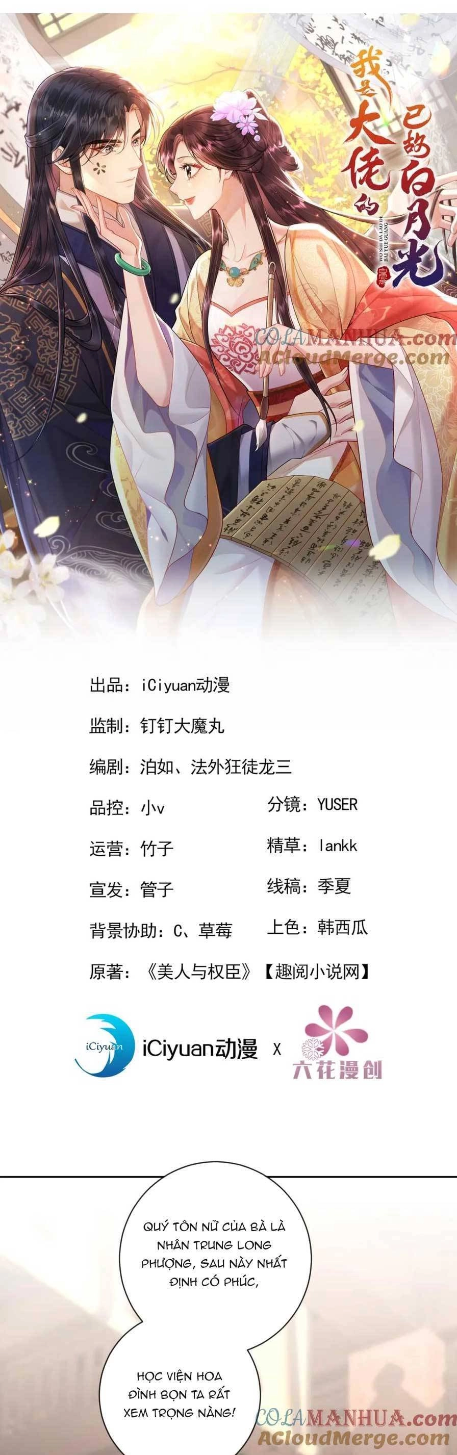 Ta Là Bạch Nguyệt Quang Quá Cố Trong Lòng Đại Boss Chapter 13 - 4