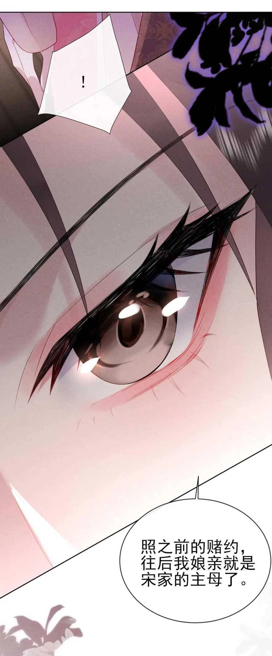 Ta Là Bạch Nguyệt Quang Quá Cố Trong Lòng Đại Boss Chapter 13 - 24