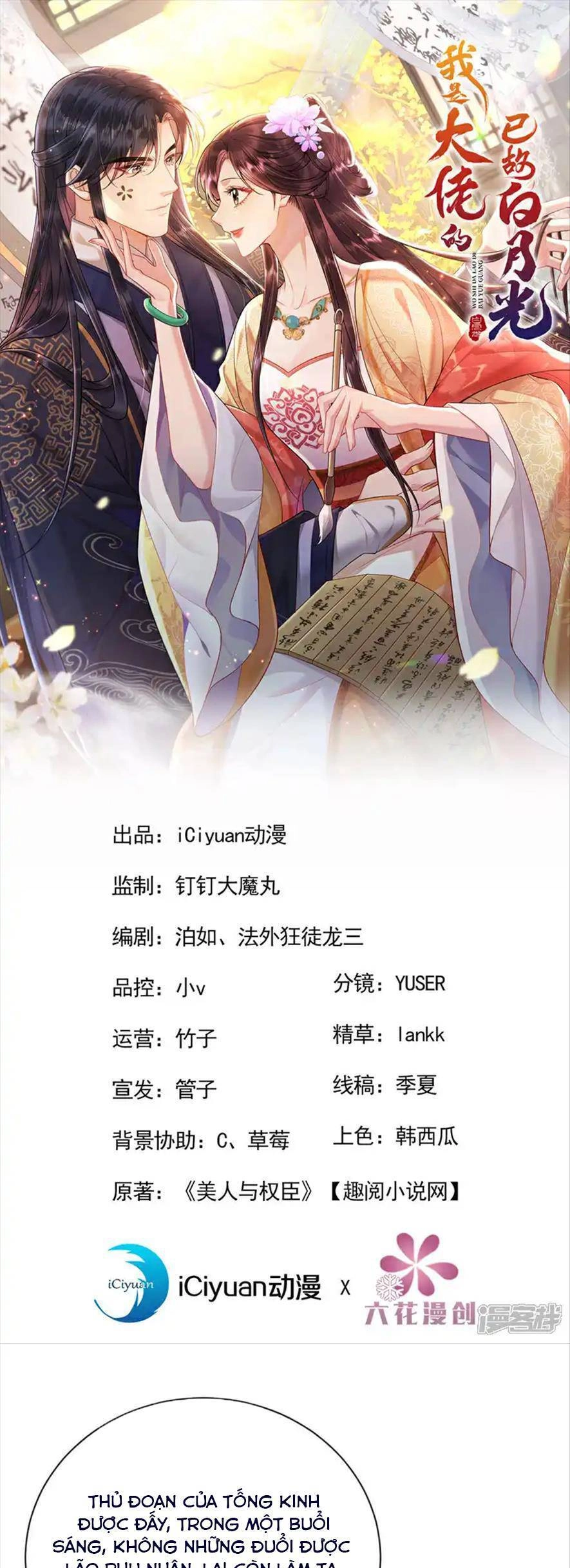 Ta Là Bạch Nguyệt Quang Quá Cố Trong Lòng Đại Boss Chapter 16 - 4