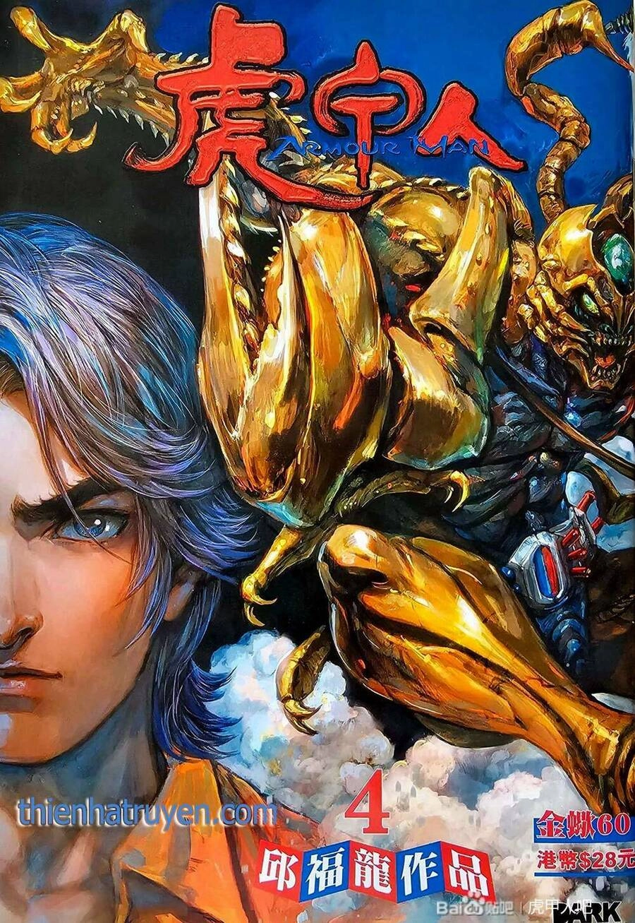 Hổ Giáp Nhân Armour Man Chapter 4 - 1