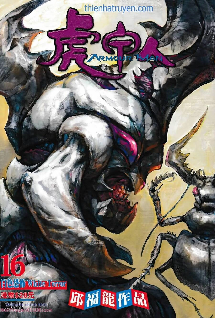 Hổ Giáp Nhân Armour Man Chapter 16 - 1