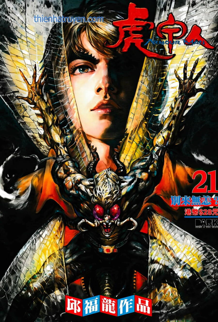 Hổ Giáp Nhân Armour Man Chapter 21 - 1