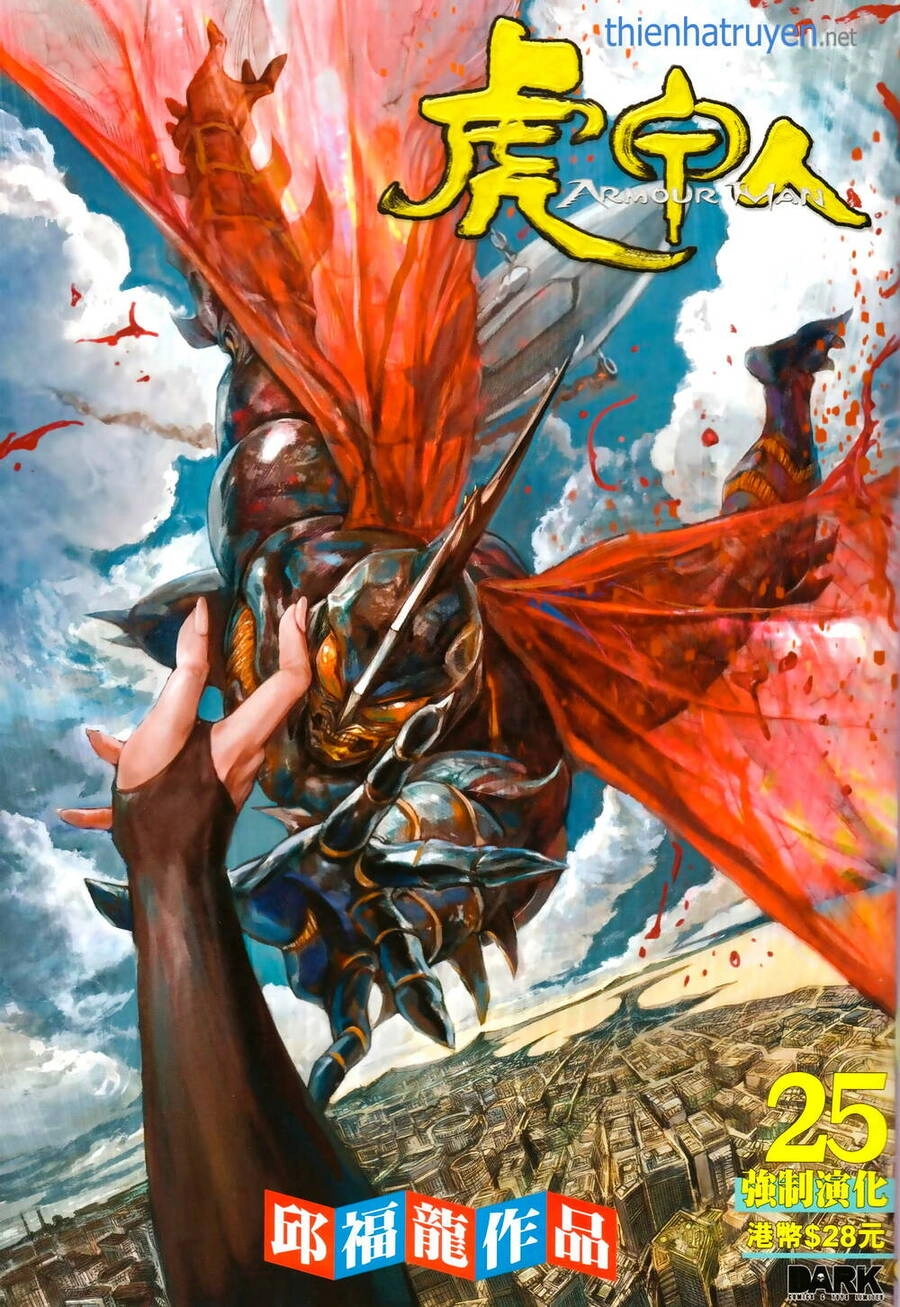Hổ Giáp Nhân Armour Man Chapter 25 - 1