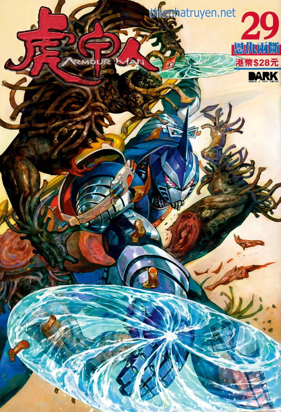 Hổ Giáp Nhân Armour Man Chapter 29 - 1
