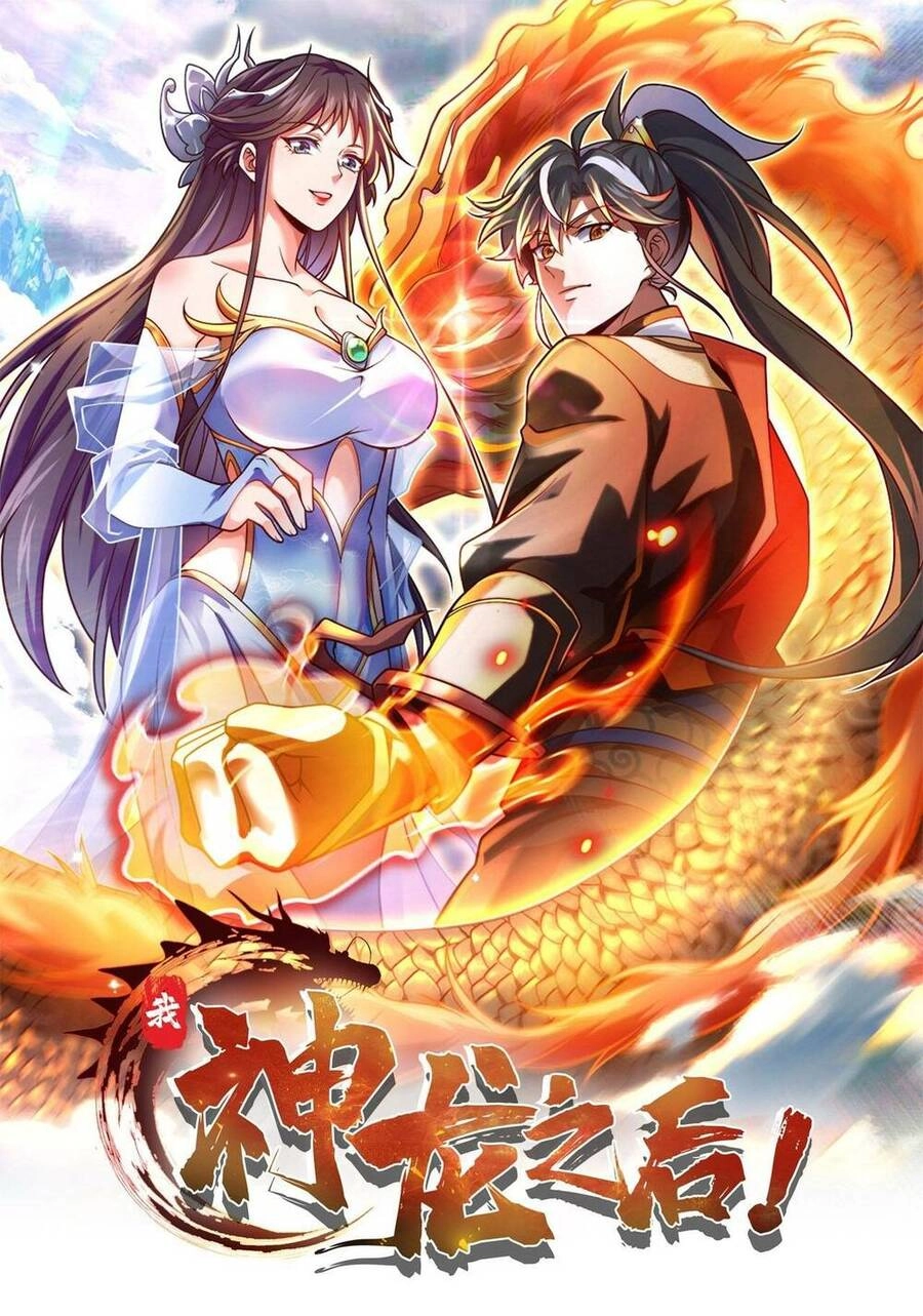 Ta , Thần Long Chi Hậu Chapter 1 - 1