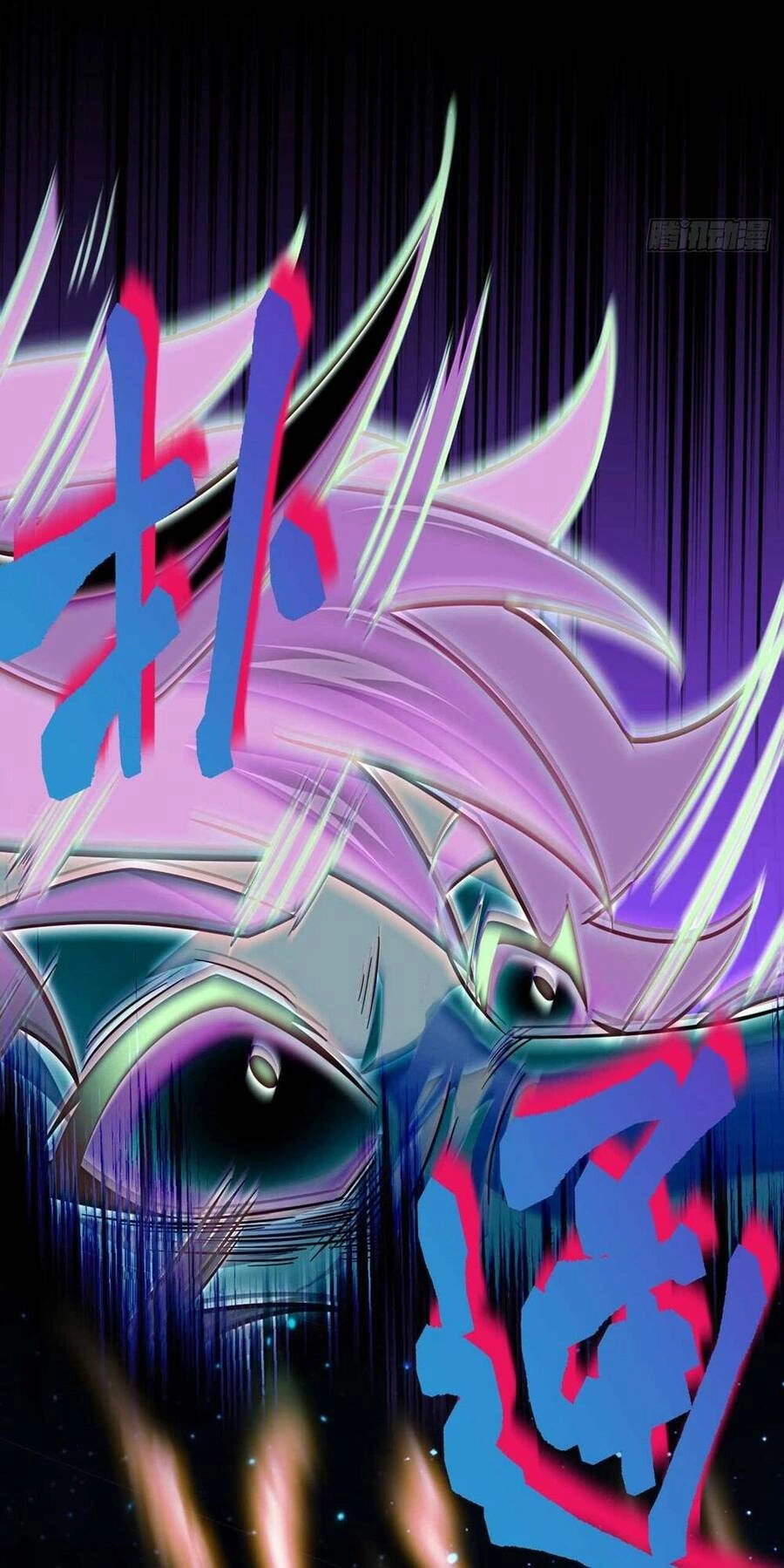 Ta , Thần Long Chi Hậu Chapter 5 - 54