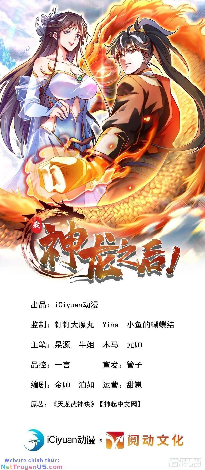 Ta , Thần Long Chi Hậu Chapter 13 - 1