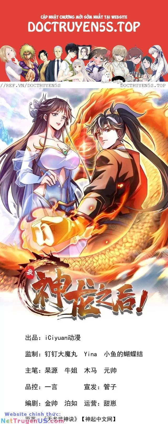 Ta , Thần Long Chi Hậu Chapter 14 - 1