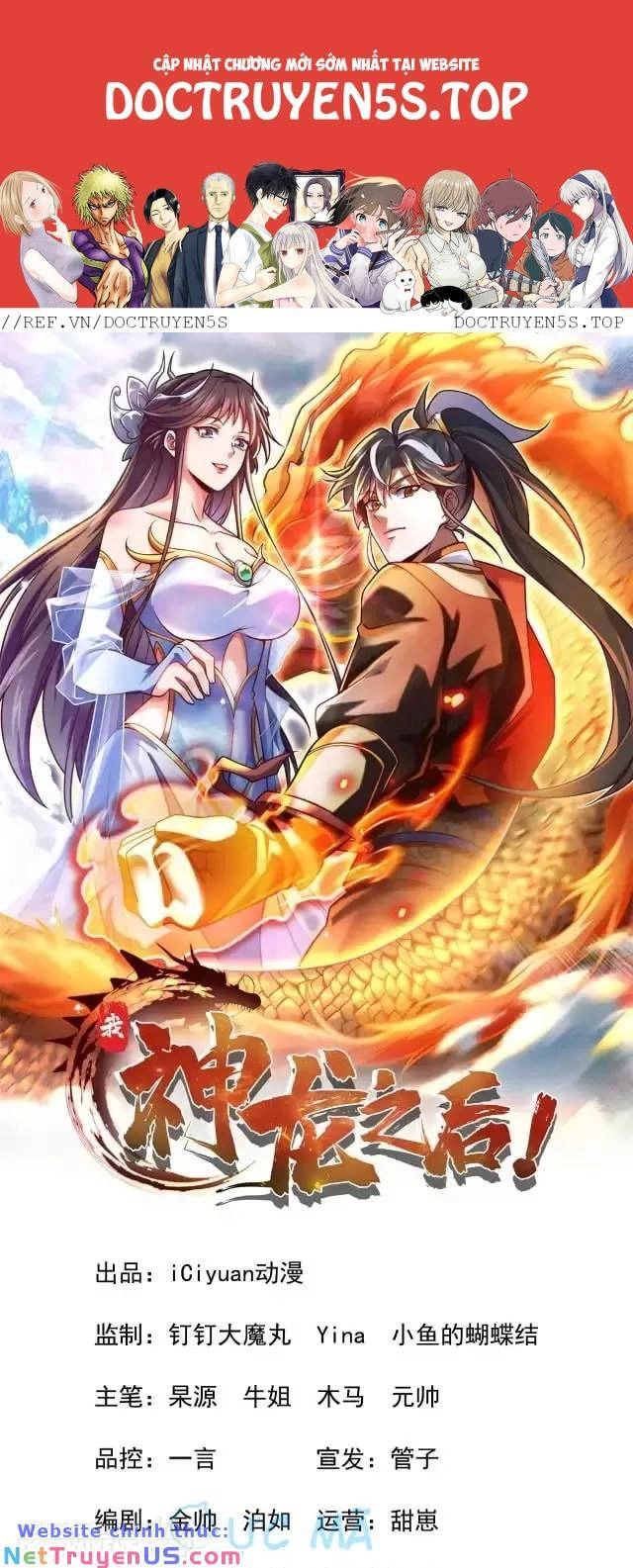 Ta , Thần Long Chi Hậu Chapter 15 - 1
