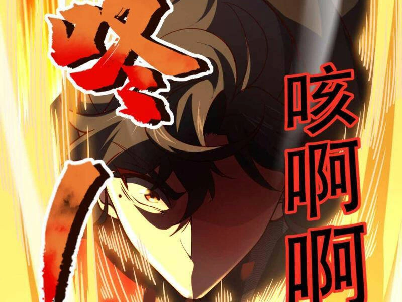 Ta , Thần Long Chi Hậu Chapter 23 - 99