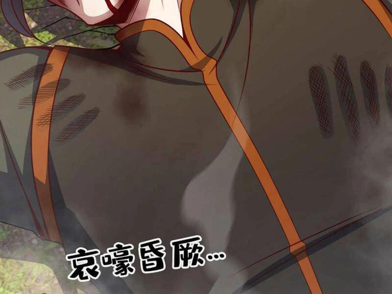 Ta , Thần Long Chi Hậu Chapter 25 - 53