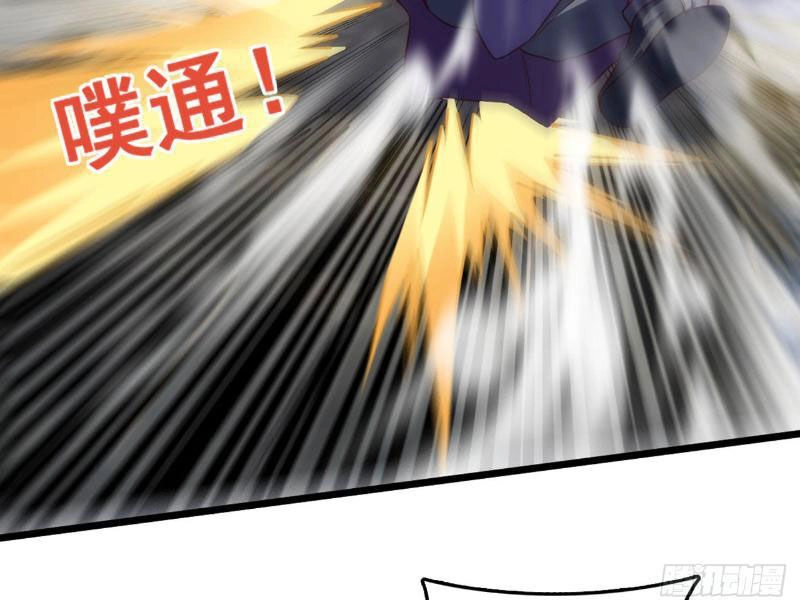 Ta , Thần Long Chi Hậu Chapter 36 - 30