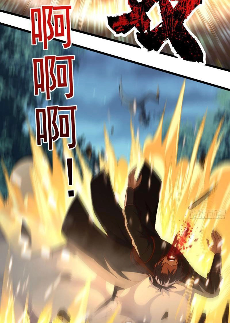 Ta , Thần Long Chi Hậu Chapter 37 - 28