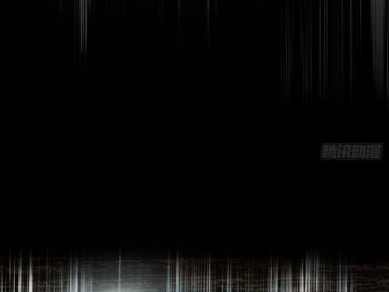 Ta , Thần Long Chi Hậu Chapter 39 - 3