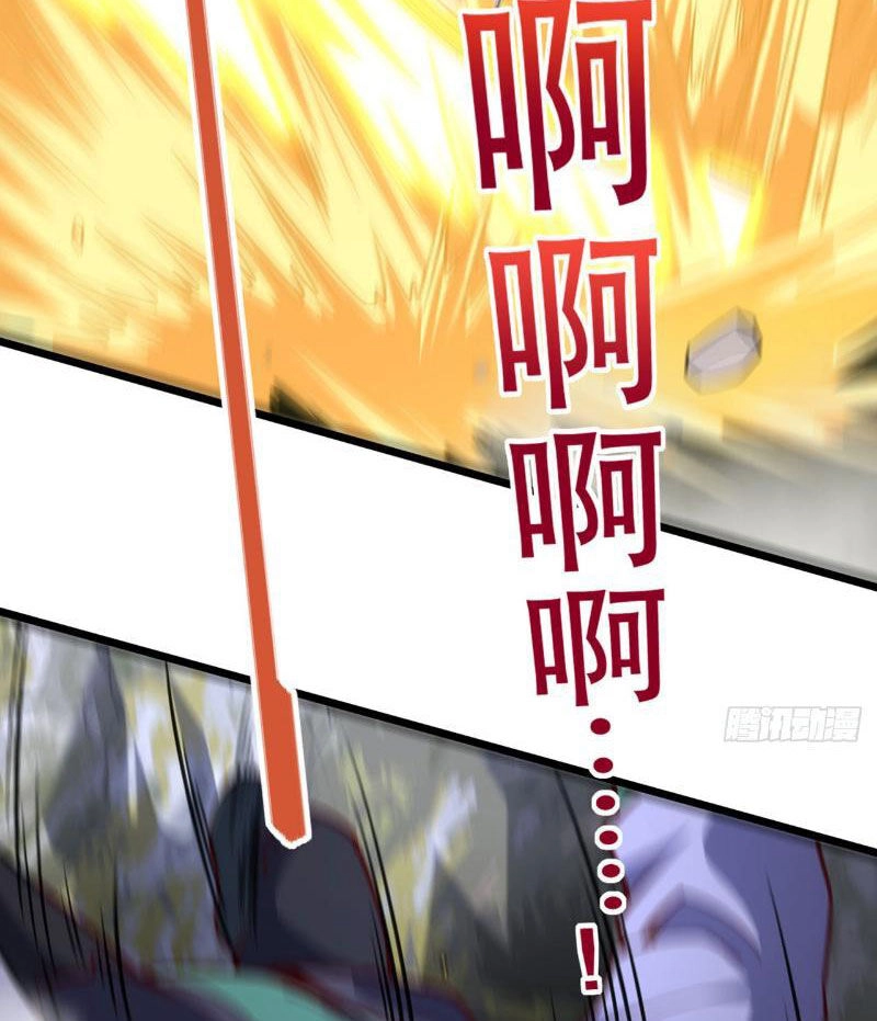 Ta , Thần Long Chi Hậu Chapter 48 - 37