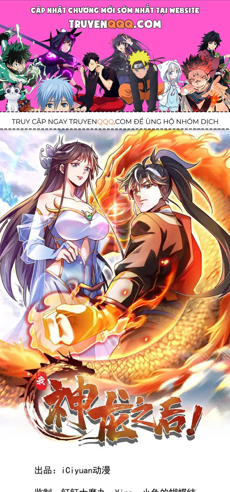 Ta , Thần Long Chi Hậu Chapter 53 - 1