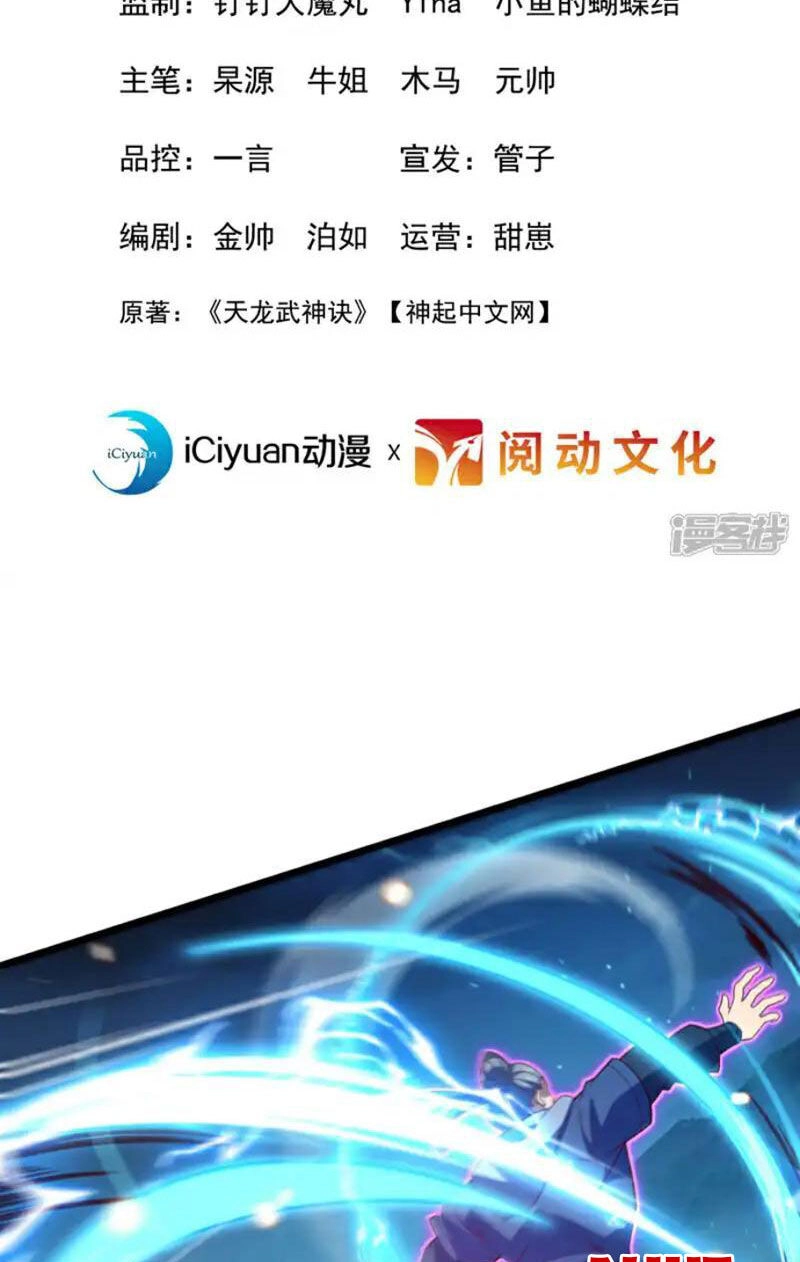 Ta , Thần Long Chi Hậu Chapter 53 - 2