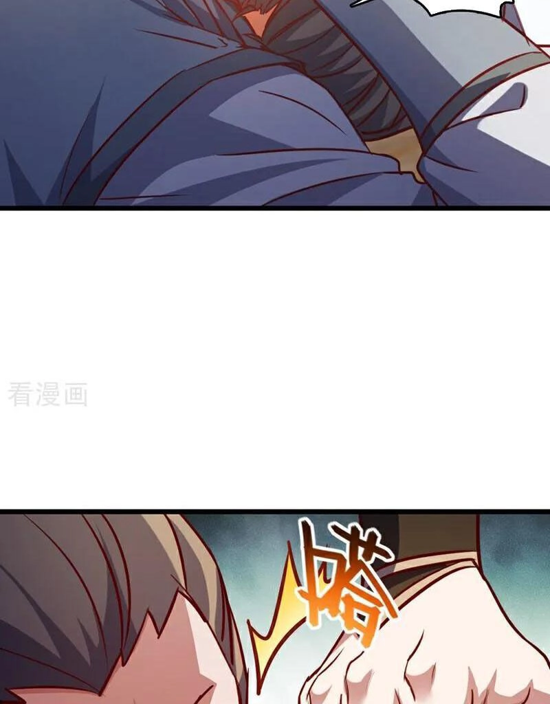 Ta , Thần Long Chi Hậu Chapter 60 - 23