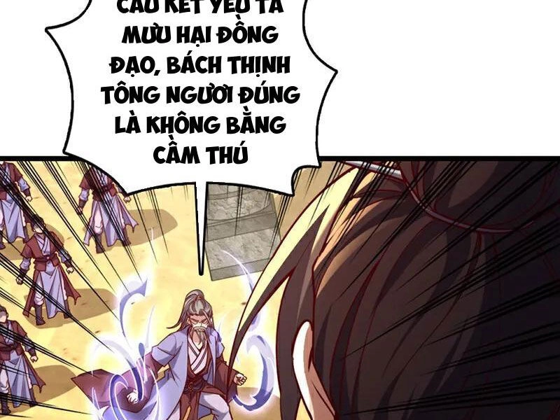 Ta , Thần Long Chi Hậu Chapter 67 - 32