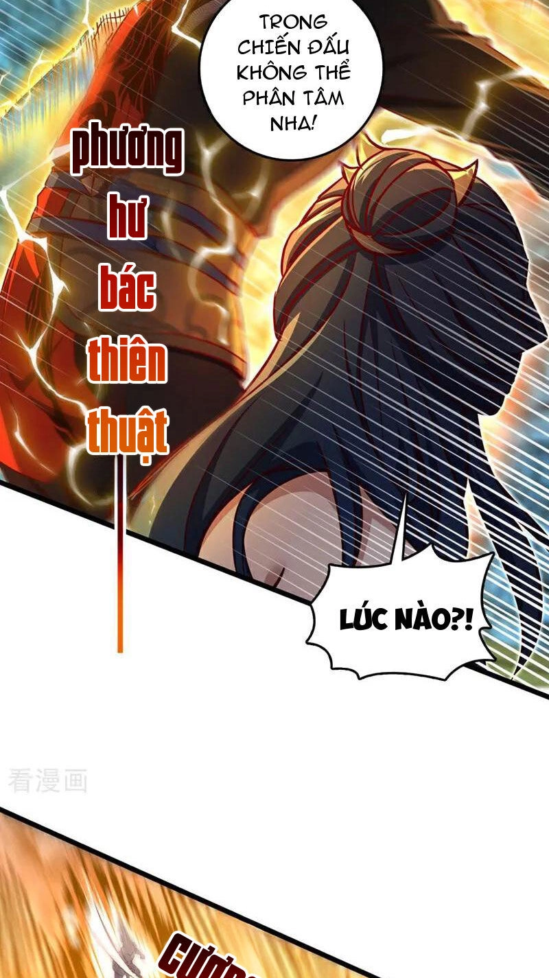 Ta , Thần Long Chi Hậu Chapter 71 - 18
