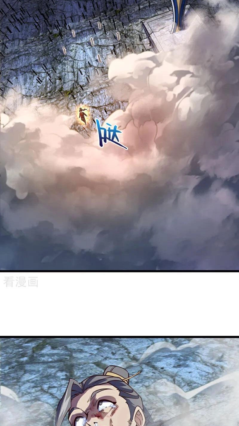 Ta , Thần Long Chi Hậu Chapter 79 - 16