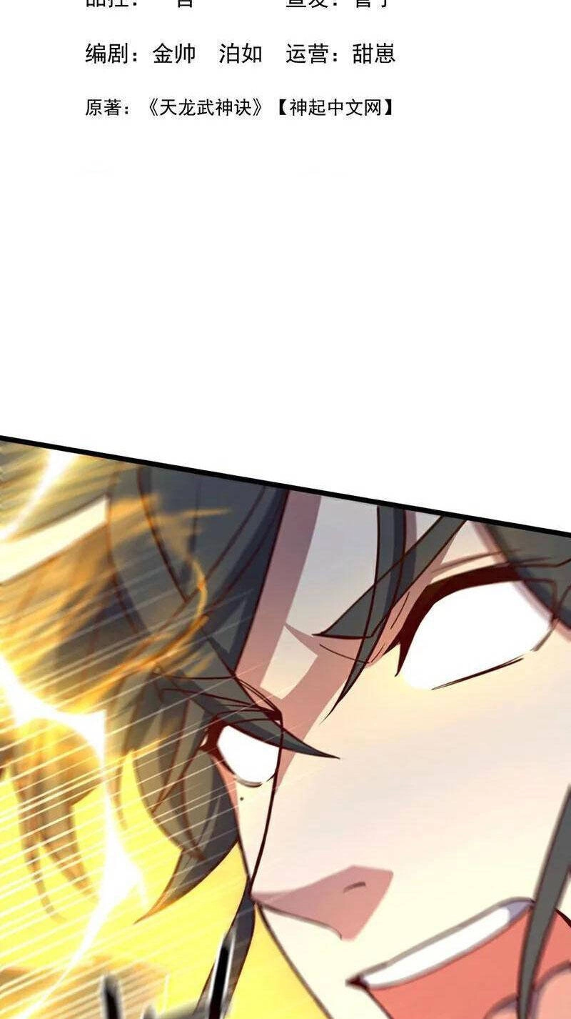 Ta , Thần Long Chi Hậu Chapter 90 - 2