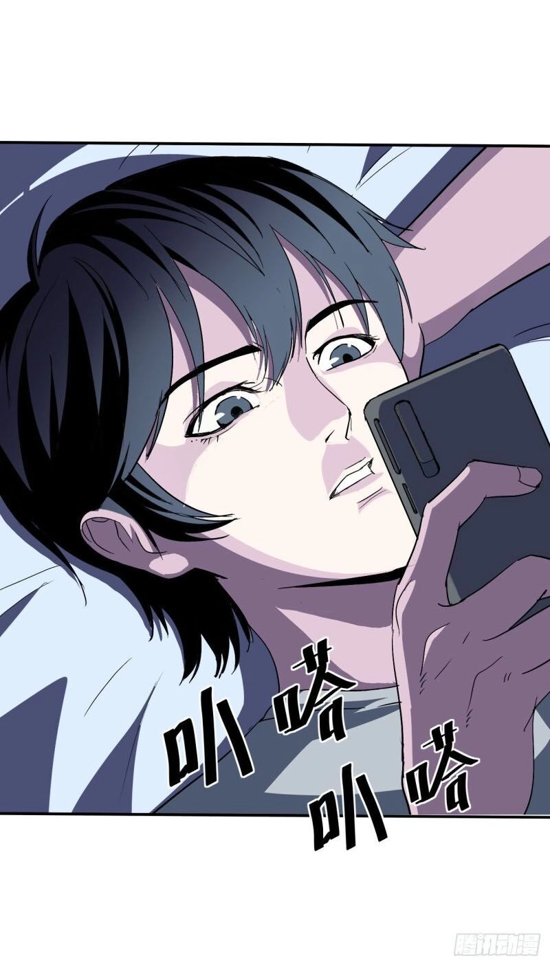 Đế Quốc Lê Man Chapter 1 - 3