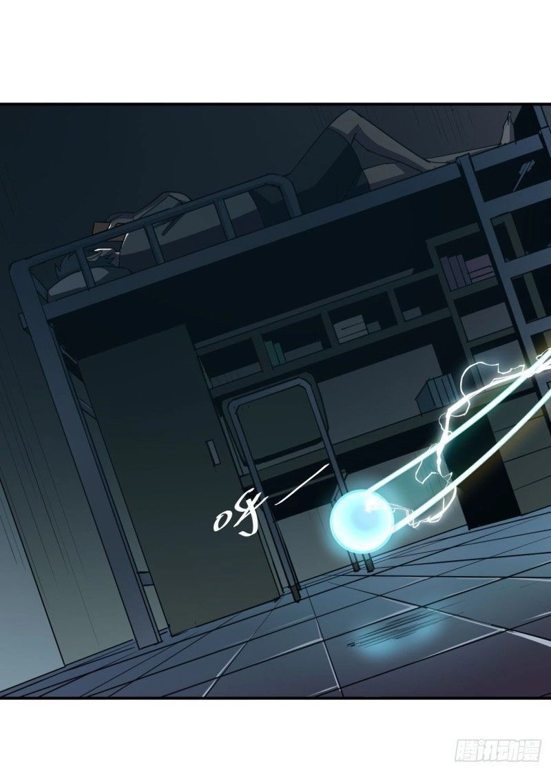 Đế Quốc Lê Man Chapter 1 - 7