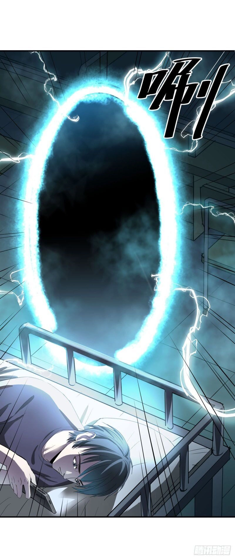 Đế Quốc Lê Man Chapter 1 - 8