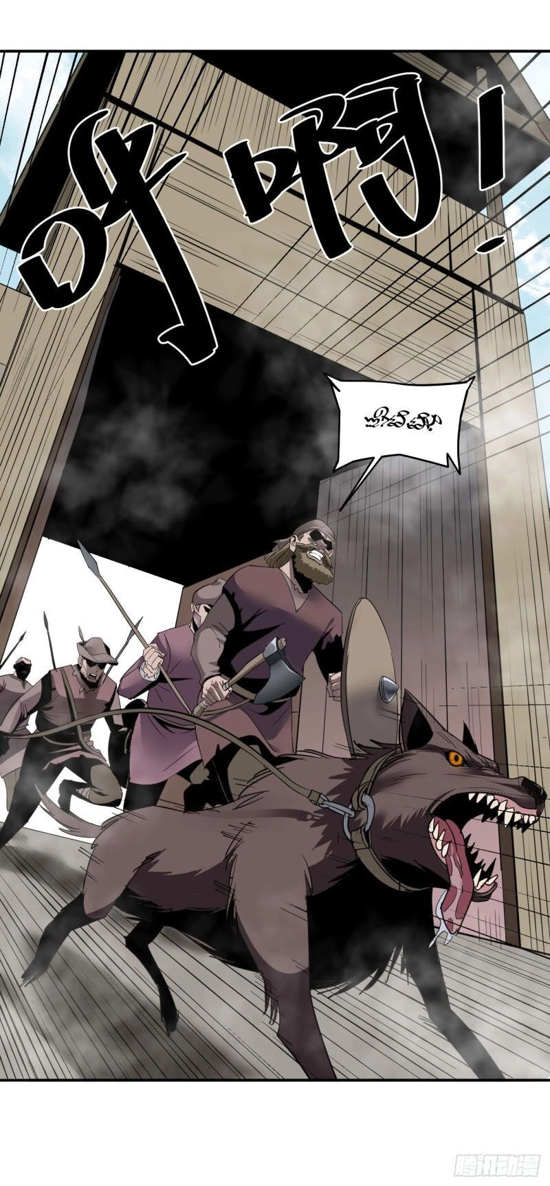 Đế Quốc Lê Man Chapter 1 - 23