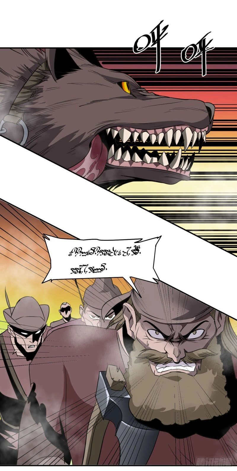 Đế Quốc Lê Man Chapter 1 - 24