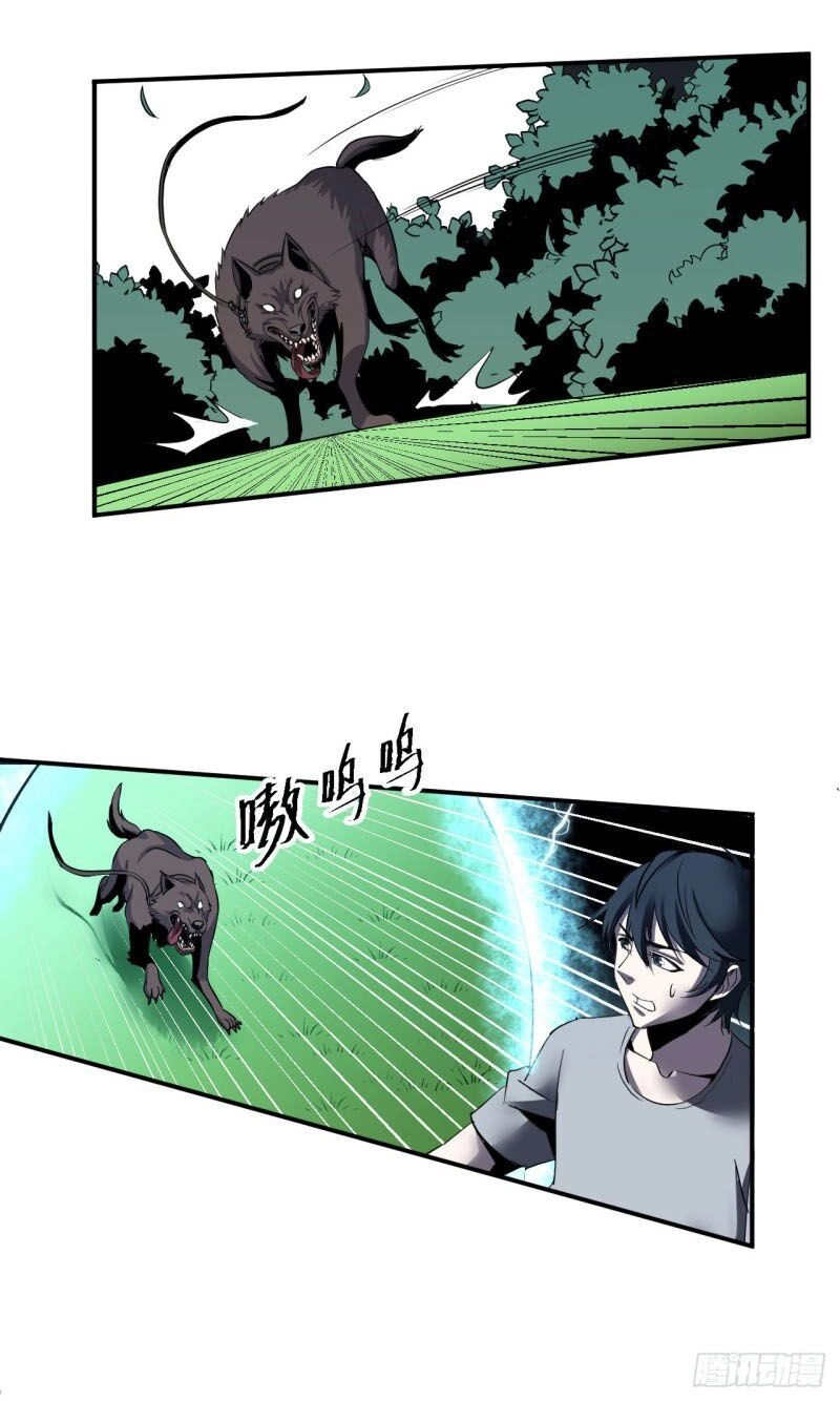 Đế Quốc Lê Man Chapter 1 - 27