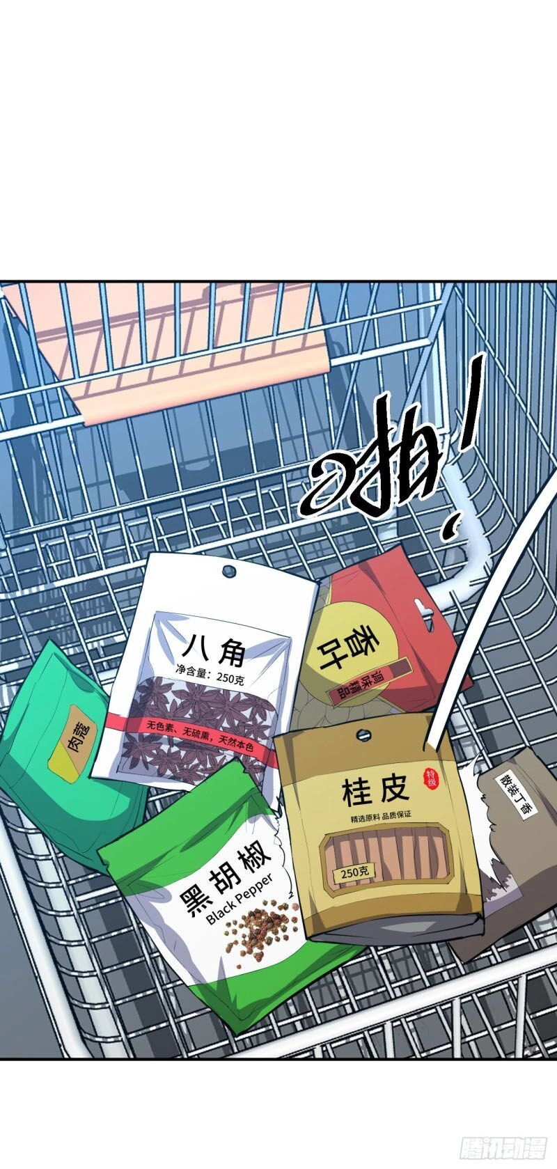 Đế Quốc Lê Man Chapter 2 - 21