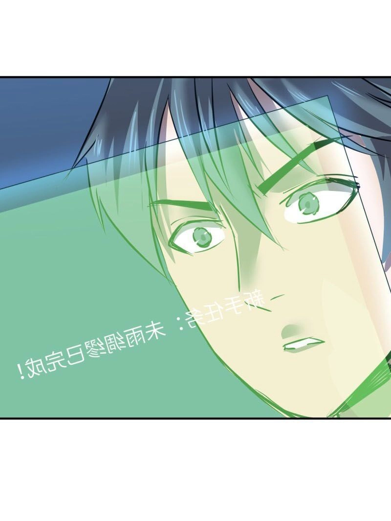 Đế Quốc Lê Man Chapter 3 - 10