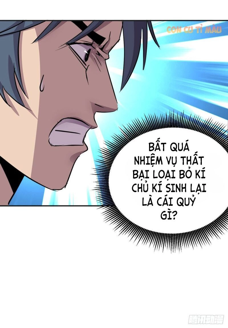 Đế Quốc Lê Man Chapter 4 - 16