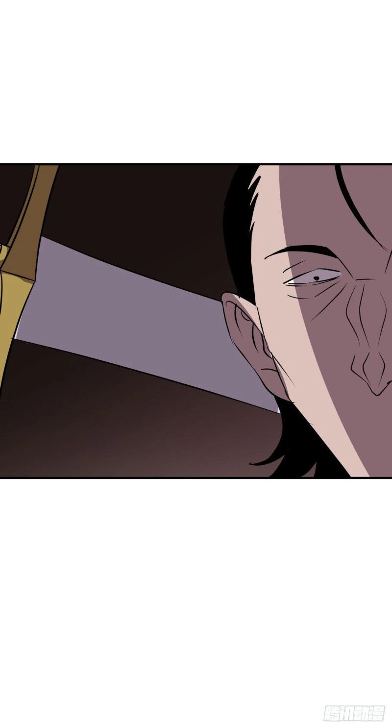 Đế Quốc Lê Man Chapter 4 - 40