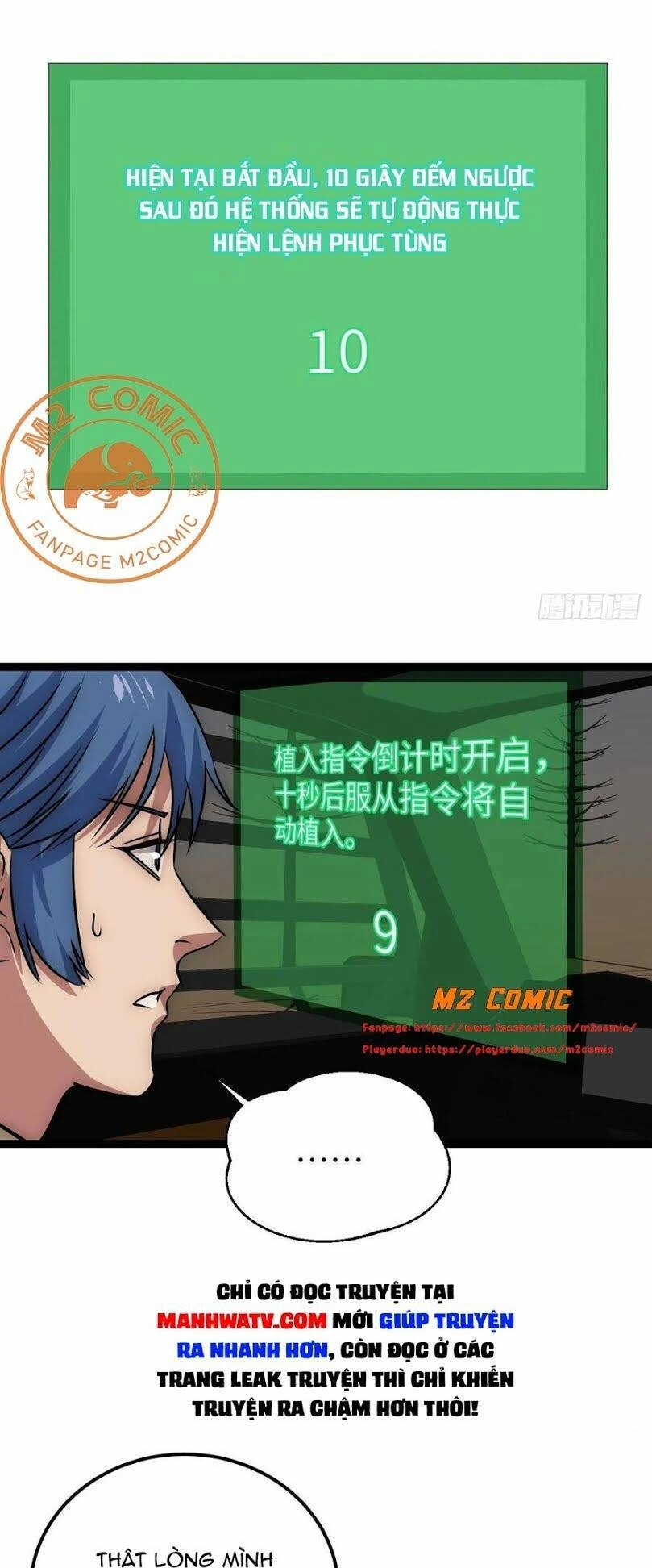 Đế Quốc Lê Man Chapter 22 - 16