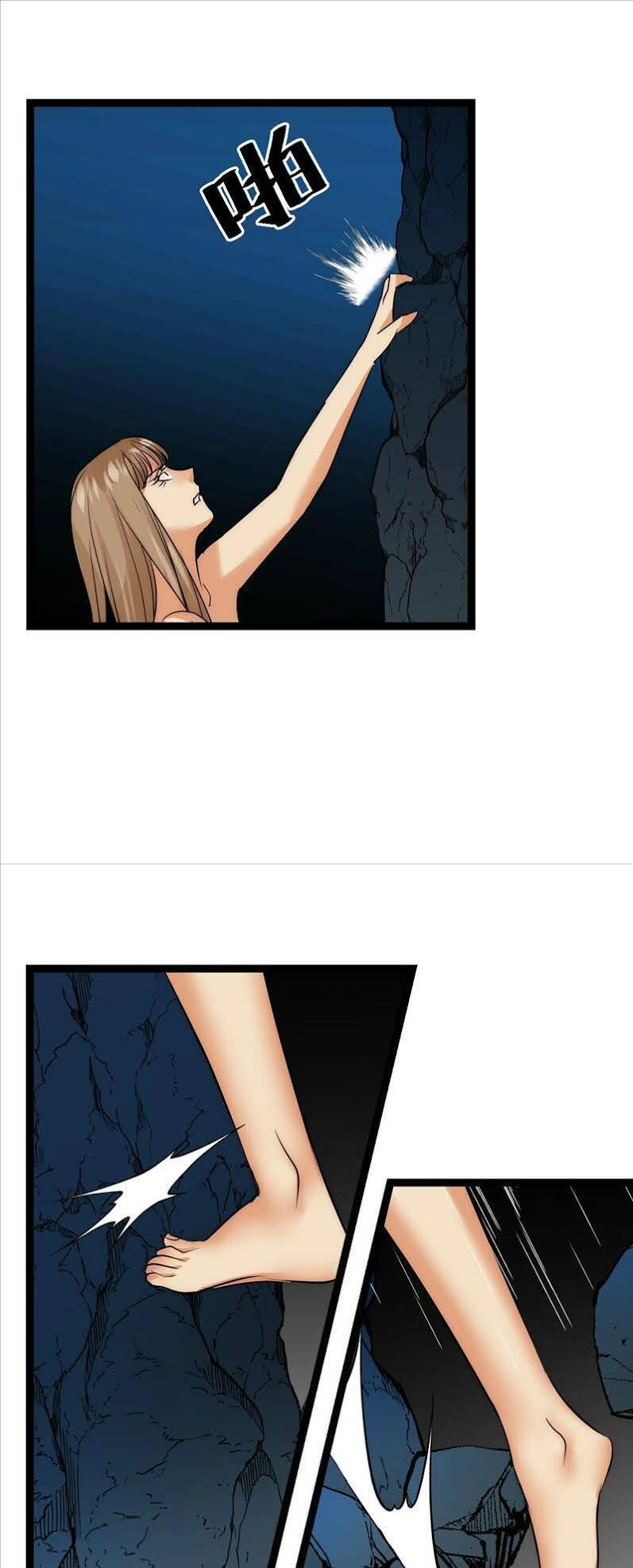 Đế Quốc Lê Man Chapter 28 - 17