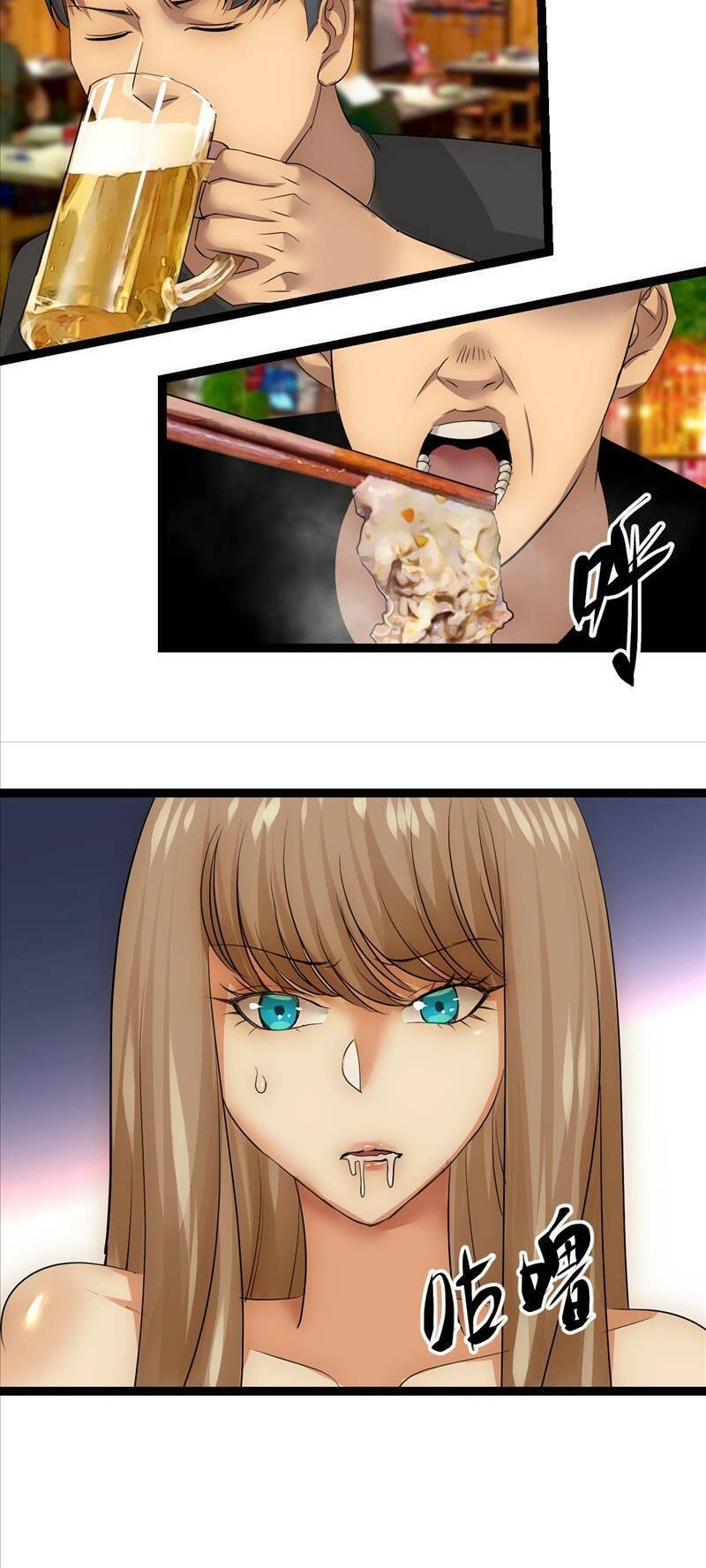 Đế Quốc Lê Man Chapter 29 - 6