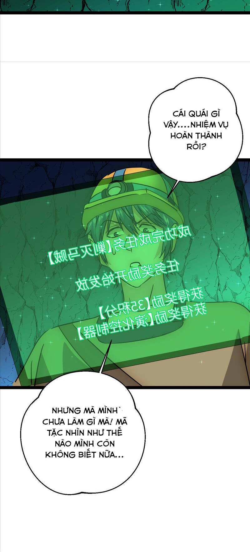 Đế Quốc Lê Man Chapter 29 - 26