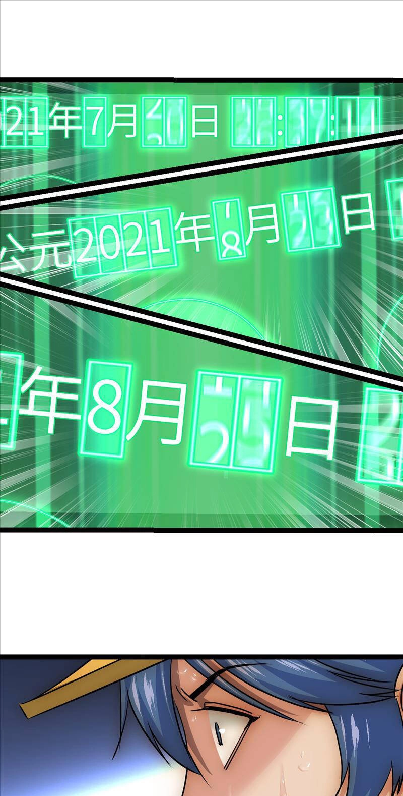 Đế Quốc Lê Man Chapter 29 - 34