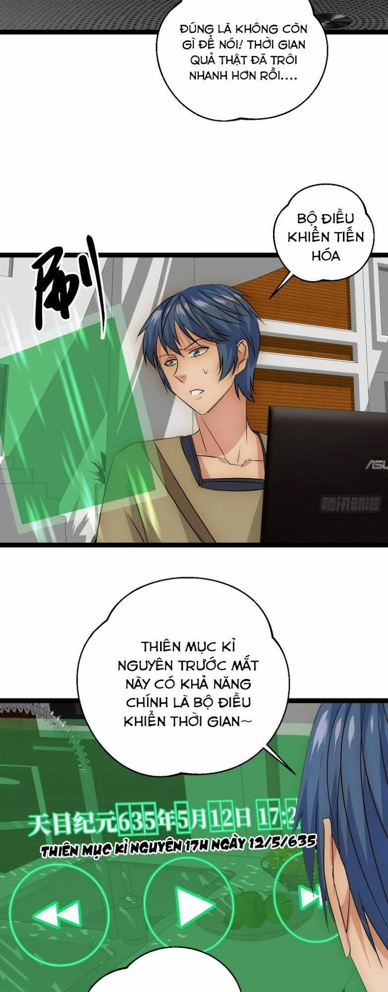 Đế Quốc Lê Man Chapter 30 - 5