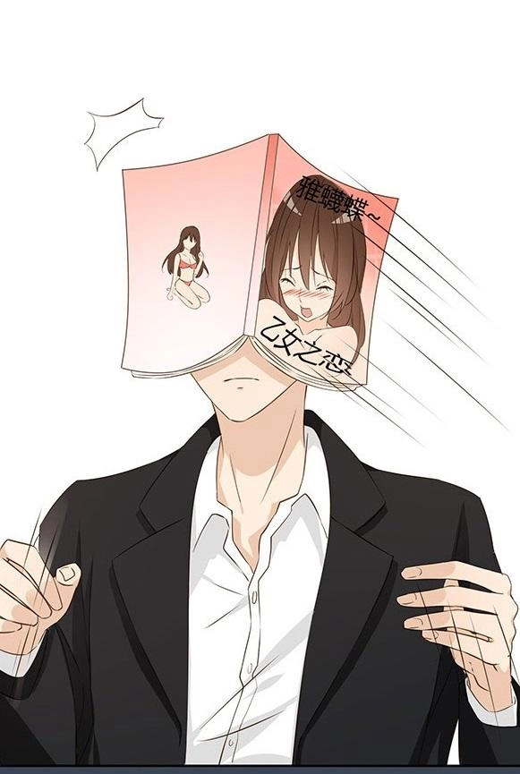 Chú Ơi Đừng Chạy!!! Chapter 14 - 13