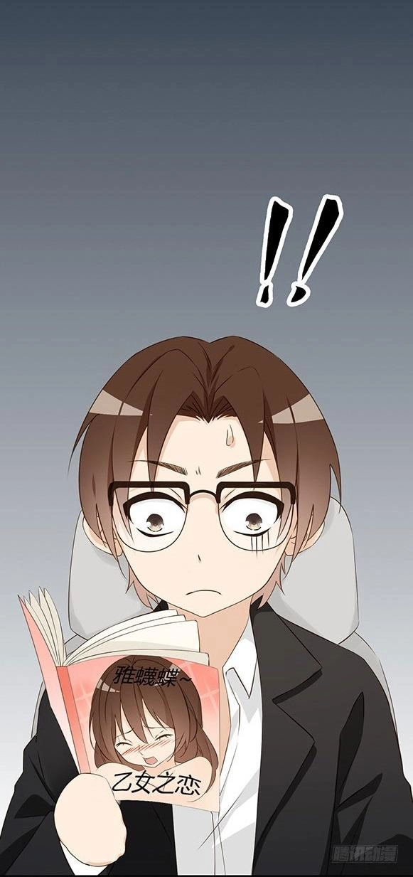 Chú Ơi Đừng Chạy!!! Chapter 14 - 14