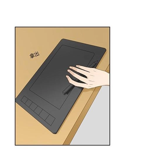 Chú Ơi Đừng Chạy!!! Chapter 15 - 19