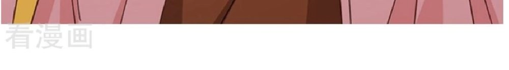 Chú Ơi Đừng Chạy!!! Chapter 31 - 57