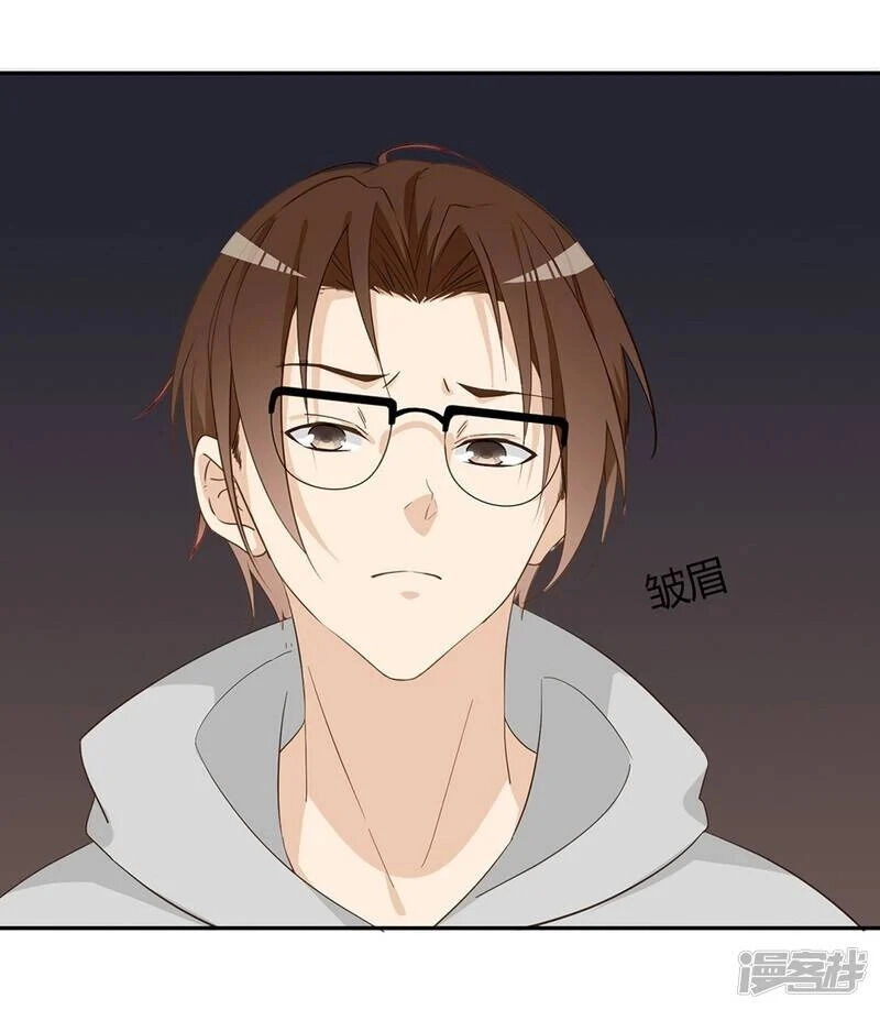 Chú Ơi Đừng Chạy!!! Chapter 32 - 17