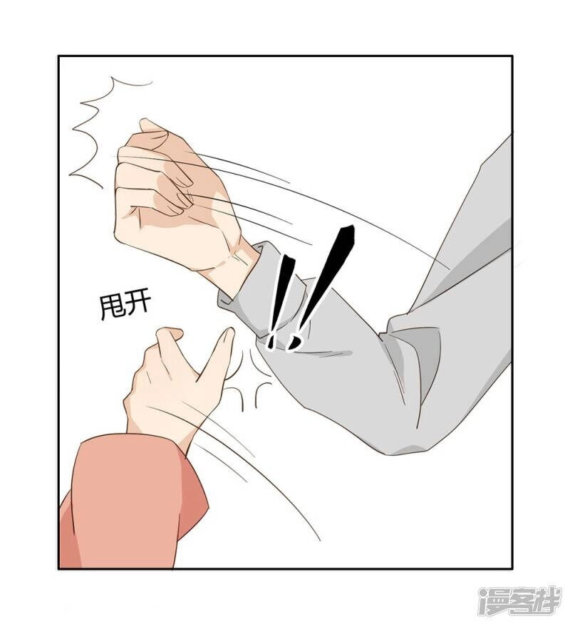 Chú Ơi Đừng Chạy!!! Chapter 32 - 18