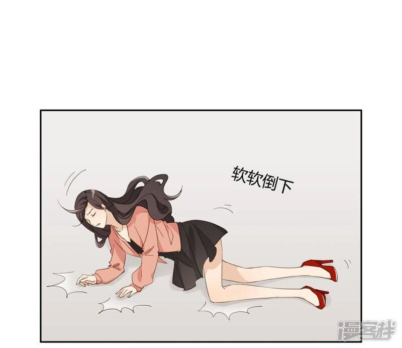 Chú Ơi Đừng Chạy!!! Chapter 32 - 22