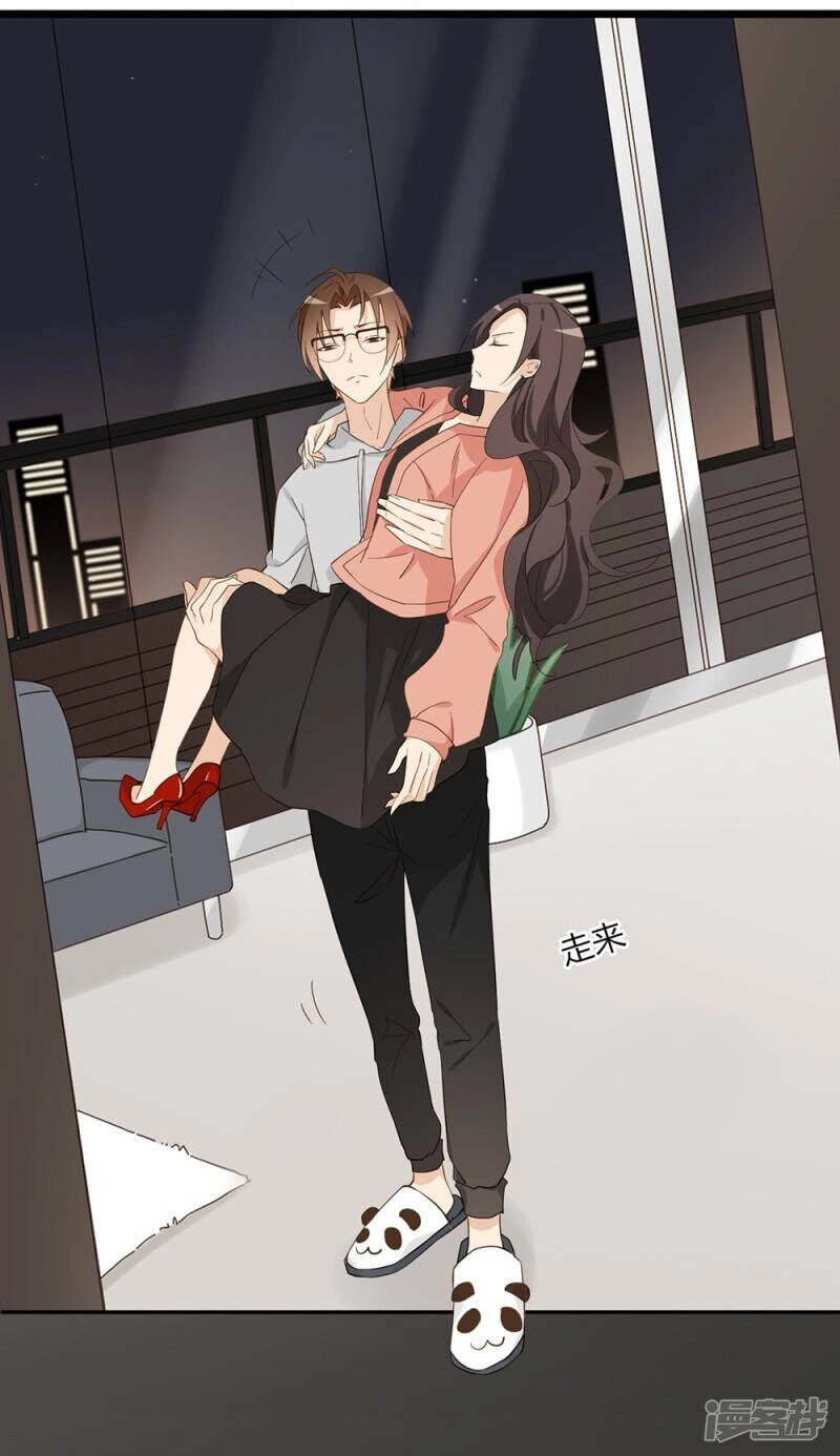 Chú Ơi Đừng Chạy!!! Chapter 32 - 26